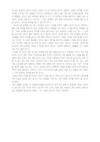 정의와 윤리를 지키며 살아야하는가에 대한 생각-2