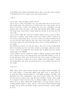공리주의 - 양적,질적, 행위, 규칙,사례-4