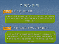 인문어학 블레즈 파스칼-10