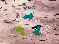 인문어학 블레즈 파스칼-19