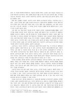 향가의 쇠퇴와 소멸 시기에 대한 고찰-2