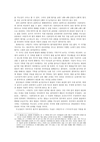 향가의 쇠퇴와 소멸 시기에 대한 고찰-6