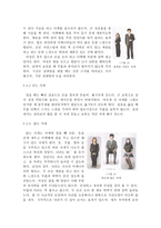 화술의 이론 - 이미지 메이킹-11