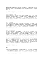 그림 교환 의사소통 체계(PECS)-3