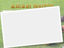 일본야구 일본야구역사 일본 프로야구 구성 일본야구 규모 일본유명 야구선수-6