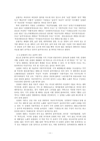 인문어학 춘향전-4