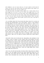 정의의 관점에서 본 이공계 장학금-3