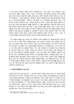정의의 관점에서 본 이공계 장학금-5