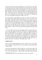 정의의 관점에서 본 이공계 장학금-8