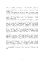 갑오농민전쟁의 발원지 정읍 갑오농민전쟁 갑오농민전쟁문화유적 전봉준장군 동학-3