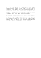 느와르(Noir)의 역사-3