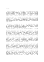 인문과학 프로시-1