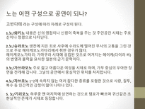 전통 예술과 공예 일본 전통예술 일본 전통공예 분리쿠정의 일본 전통공예 라쿠고 노렌-9
