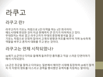 전통 예술과 공예 일본 전통예술 일본 전통공예 분리쿠정의 일본 전통공예 라쿠고 노렌-10