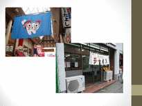 전통 예술과 공예 일본 전통예술 일본 전통공예 분리쿠정의 일본 전통공예 라쿠고 노렌-14