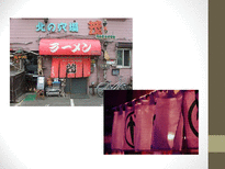 전통 예술과 공예 일본 전통예술 일본 전통공예 분리쿠정의 일본 전통공예 라쿠고 노렌-15