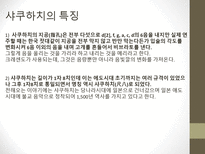 전통 예술과 공예 일본 전통예술 일본 전통공예 분리쿠정의 일본 전통공예 라쿠고 노렌-20
