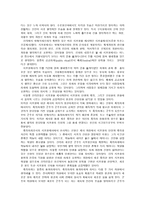 한국의 전통문화 신라 건국신화 의례 신라건국신화 건국신화이해전제 한국 전통문화-3