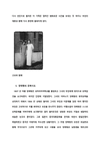 인문어학 장애령의 일생-6