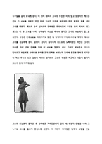 인문어학 장애령의 일생-7