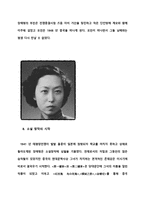 인문어학 장애령의 일생-10