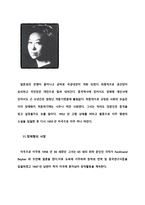 인문어학 장애령의 일생-14