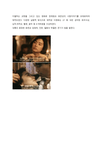 인문어학 장애령의 일생-19