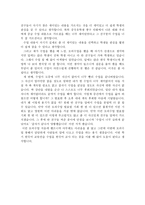 바람직한 한국어 교육방법론 수업 후기-2