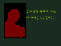 인문어학 포스트 모더니즘과 문화-6