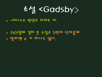 인문어학 포스트 모더니즘과 문화-19