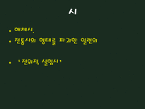 인문어학 포스트 모더니즘과 문화-20