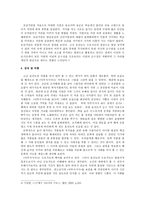어부사시사 - 윤선도 --3
