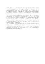 소설가 구보씨는 왜-2