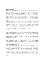[글쓰기의 원리와 실제] 프랑스 파리 여행계획표-11