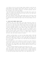 소설 영화를 만나다-6