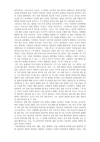 인문과학 무진기행 내적 분석-2