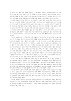 신화와예술 메소포타미아 문명-9