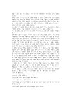토론문 영어공용화에 찬성한다-2