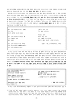 대여 미당 서정주가 준 아호로 서두르지 않는 큰 그릇 - 김춘수론(꽃의 시인)-3