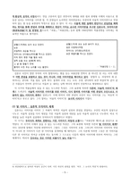 대여 미당 서정주가 준 아호로 서두르지 않는 큰 그릇 - 김춘수론(꽃의 시인)-5