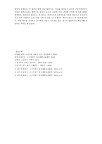 다각도로 살펴 본 구지가-5