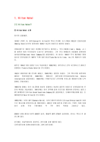 Hilton Hotel Hilton Hotel 정의, 연혁 , 철학 Hilton Ho-3