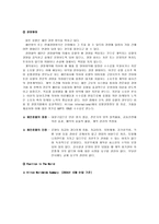 Hilton Hotel Hilton Hotel 정의, 연혁 , 철학 Hilton Ho-4
