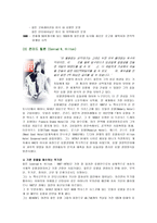 Hilton Hotel Hilton Hotel 정의, 연혁 , 철학 Hilton Ho-6