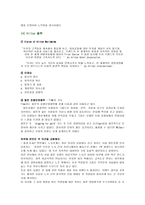 Hilton Hotel Hilton Hotel 정의, 연혁 , 철학 Hilton Ho-7