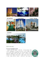 Hilton Hotel Hilton Hotel 정의, 연혁 , 철학 Hilton Ho-9