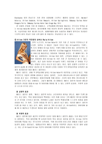 Hilton Hotel Hilton Hotel 정의, 연혁 , 철학 Hilton Ho-10