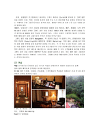 Hilton Hotel Hilton Hotel 정의, 연혁 , 철학 Hilton Ho-16