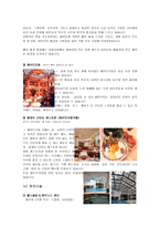 Hilton Hotel Hilton Hotel 정의, 연혁 , 철학 Hilton Ho-18