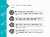 청소년문학 - 오드아이 프라이데이, 빨간 목도리 3호-5